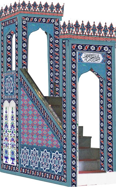 260x300 Cami Mimberi Kütahya Çini