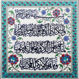 20x20 Cm Nazar ayeti Turkuaz Kobalt Desenli El Dekoru Çini karo