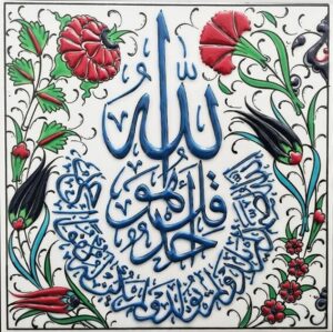 20x20 Cm  İhlas suresi Turkuaz Kobalt Desenli El Dekoru Çini karo