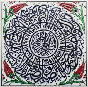20x20 Cm  asr suresi Turkuaz Kobalt Desenli El Dekoru Çini karo