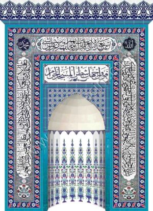 300X430 Çini Mescit Mihrap Cami Mihrapları Kütahya Çini