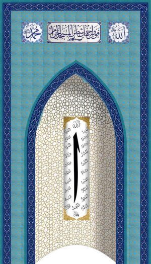 280X500 Çini Mescit Mihrap Cami Mihrapları Kütahya Çini