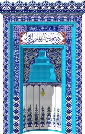 260X410 Çini Mescit Mihrap Cami Mihrapları Kütahya Çini