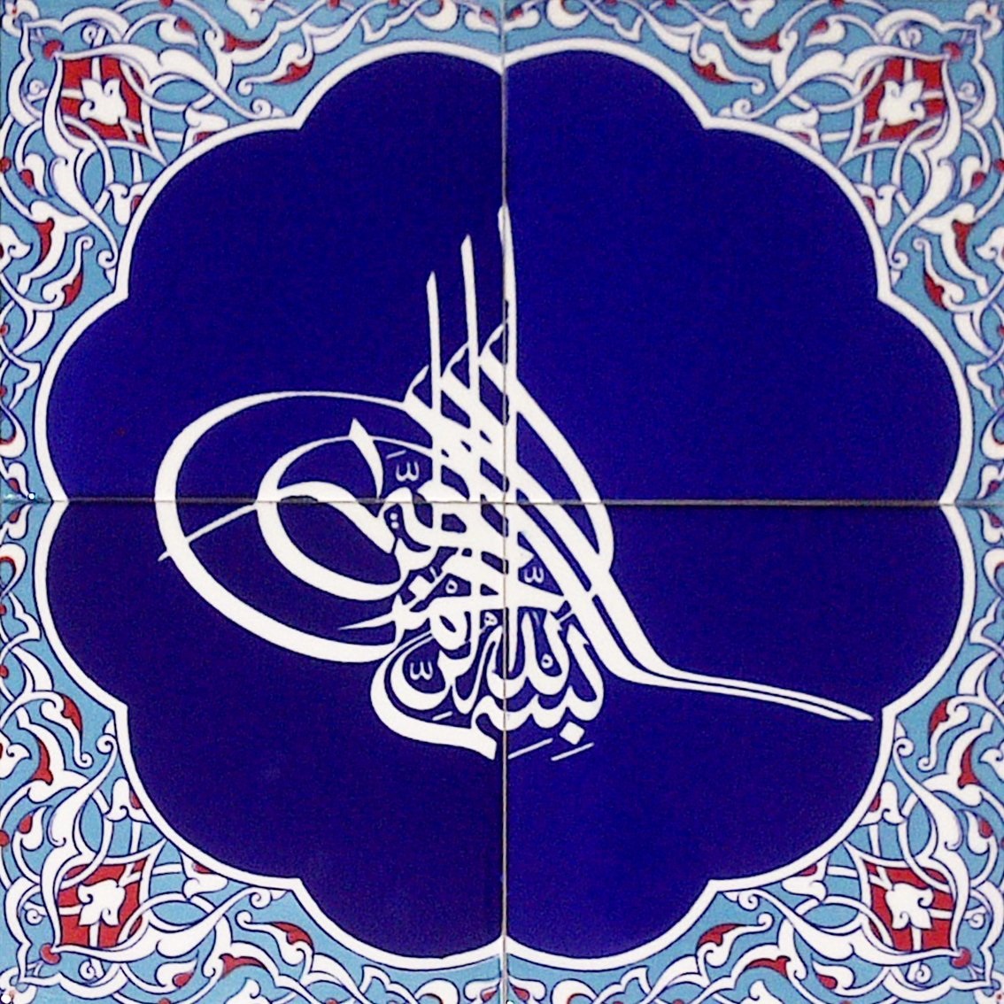 40x40 Cm Tuğra Besmele Ayetli Kütahya Çini Karo