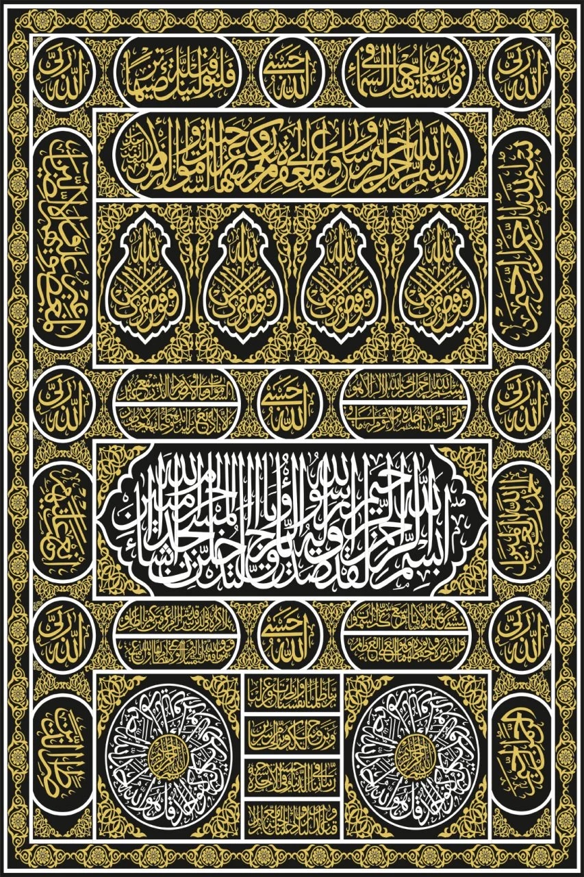 40x60 Kabe Kapısı 2 Dijital seramik Baskı Hat Sanatı Tablo