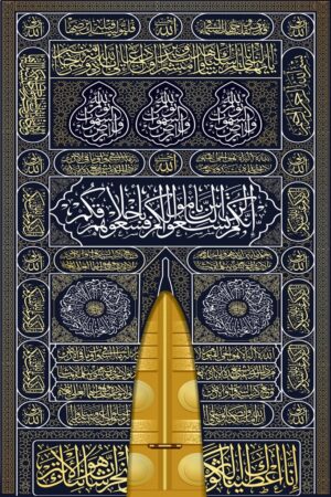 40x60 Kabe Kapısı Dijital seramik Baskı Hat Sanatı Tablo