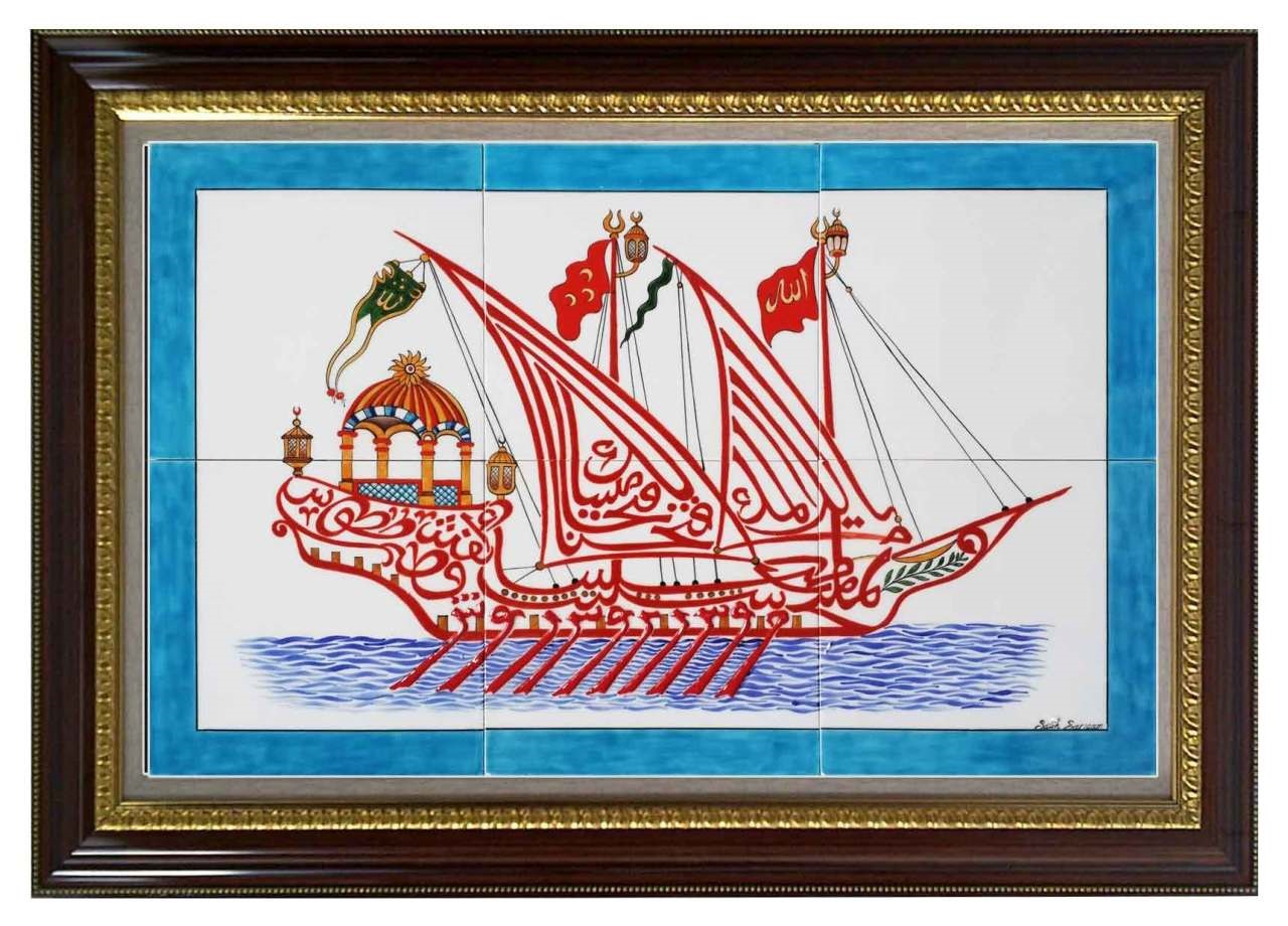 40x60 Cm Fetih Kalyon Çini Pano